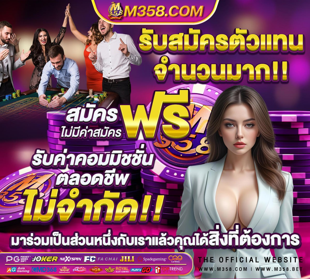 สมัครpg slot เว็บตรง